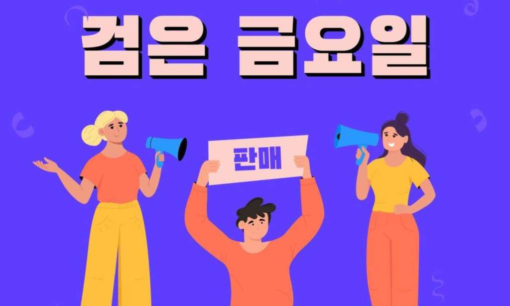 Penerjemah Bahasa Korea Selatan