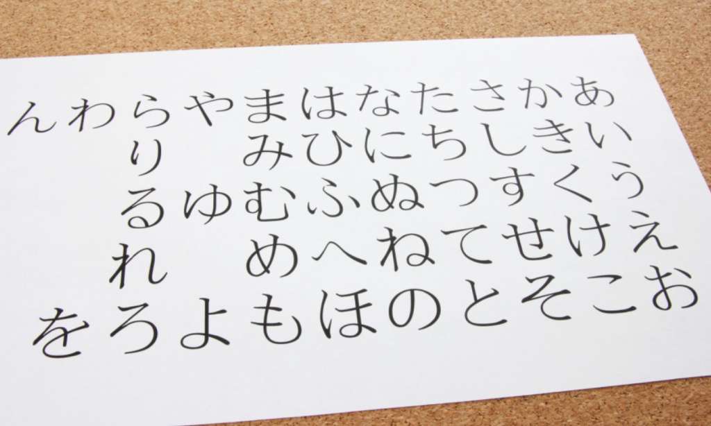 translator jepang ke Indonesia huruf hiragana