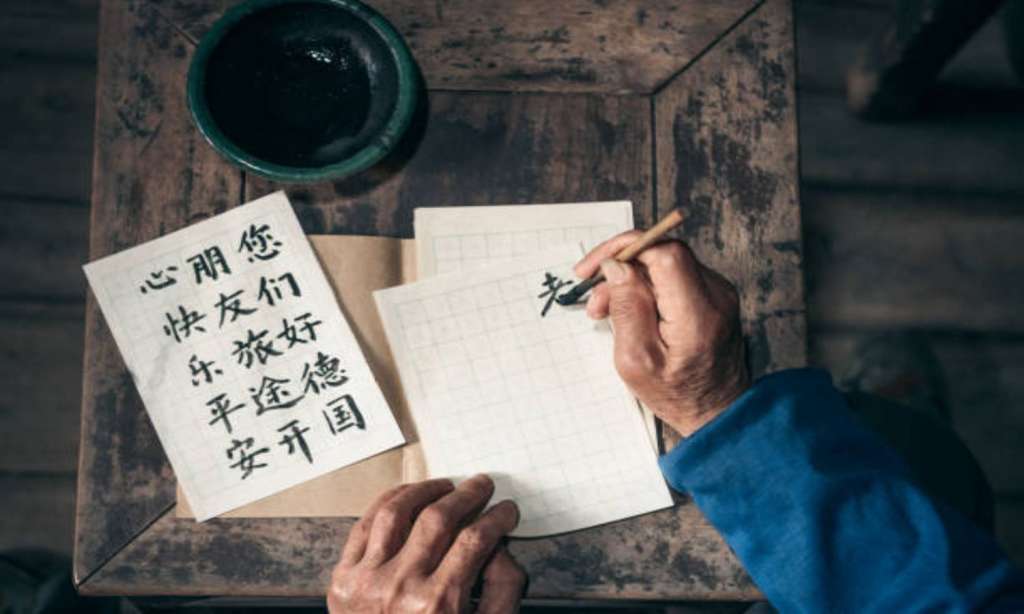 Translate Mandarin ke Indonesia foto