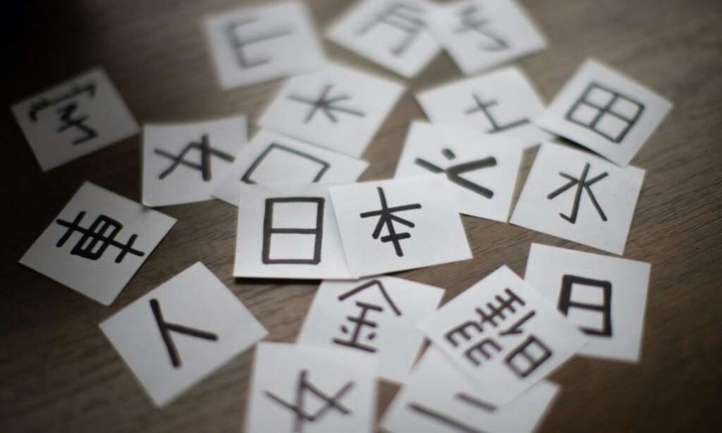 terjemahan bahasa Indonesia ke Jepang