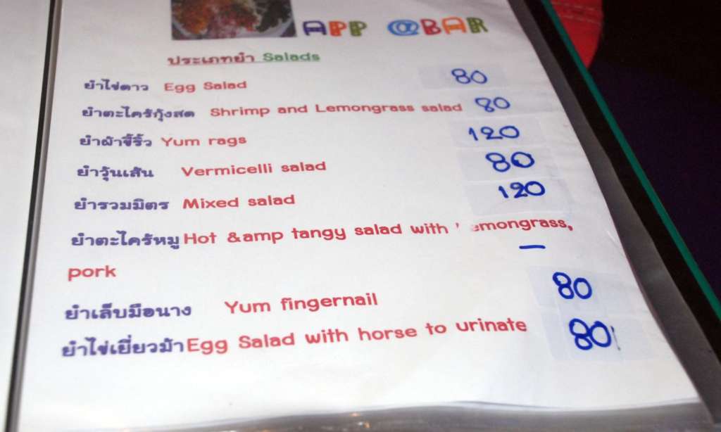 Terjemahan Bahasa Thailand